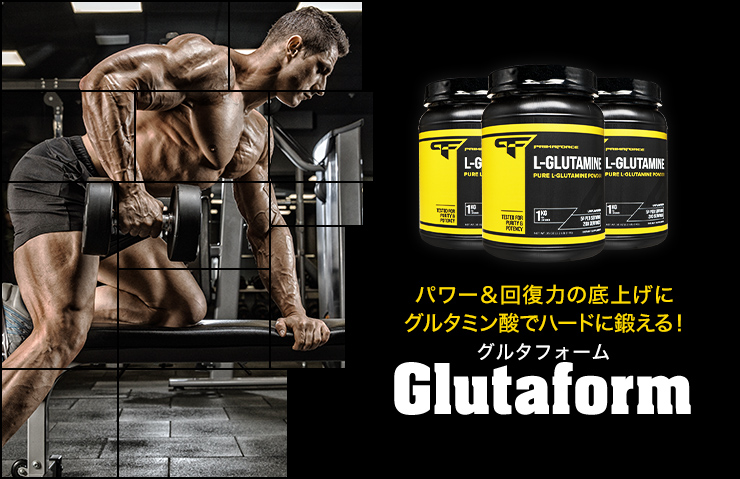 primaforceglutaform1000g