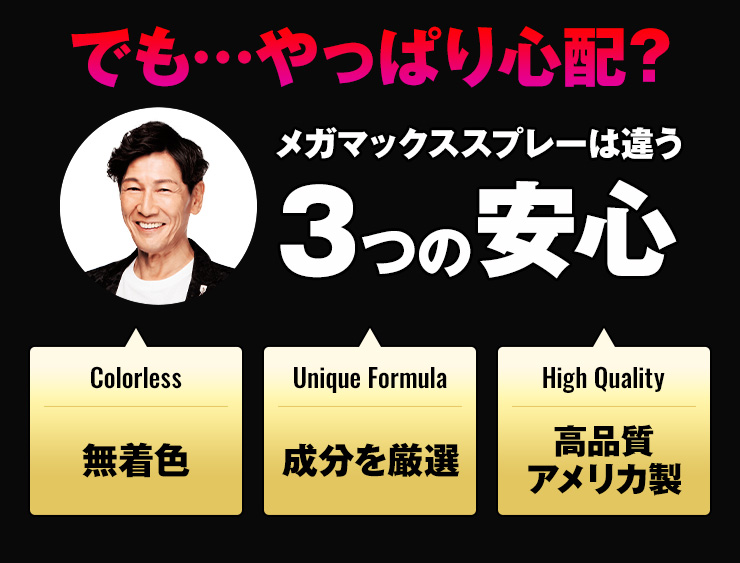 eyefive社製