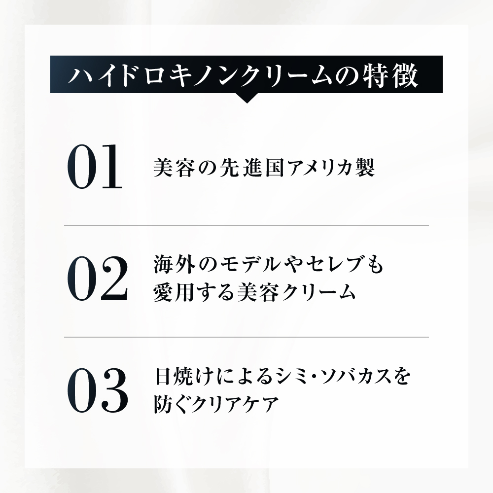 [BIHAKUEN]ビハクエン ハイドロキノン4％