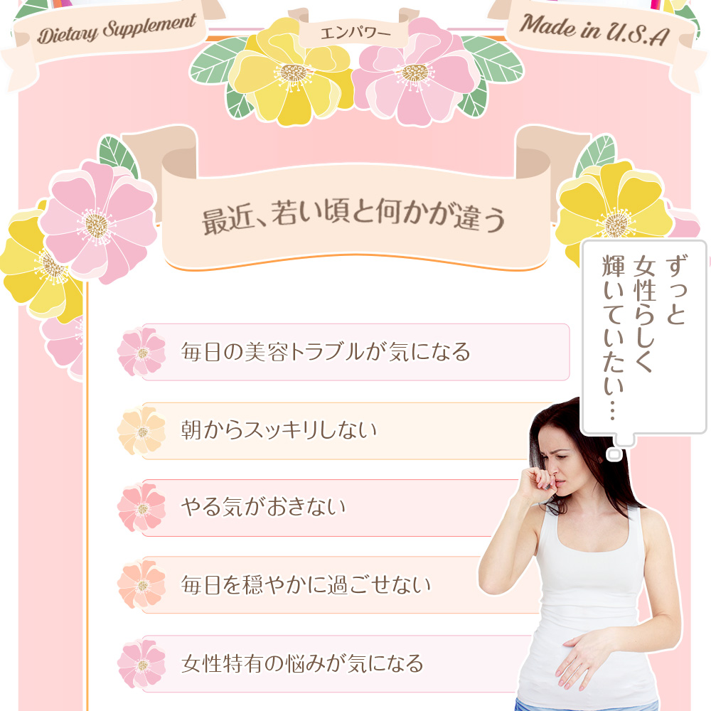 [INVY]エンパワー