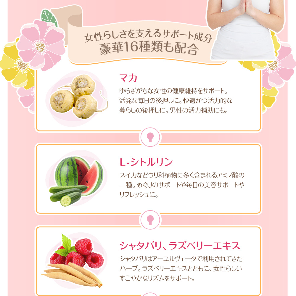 [INVY]エンパワー