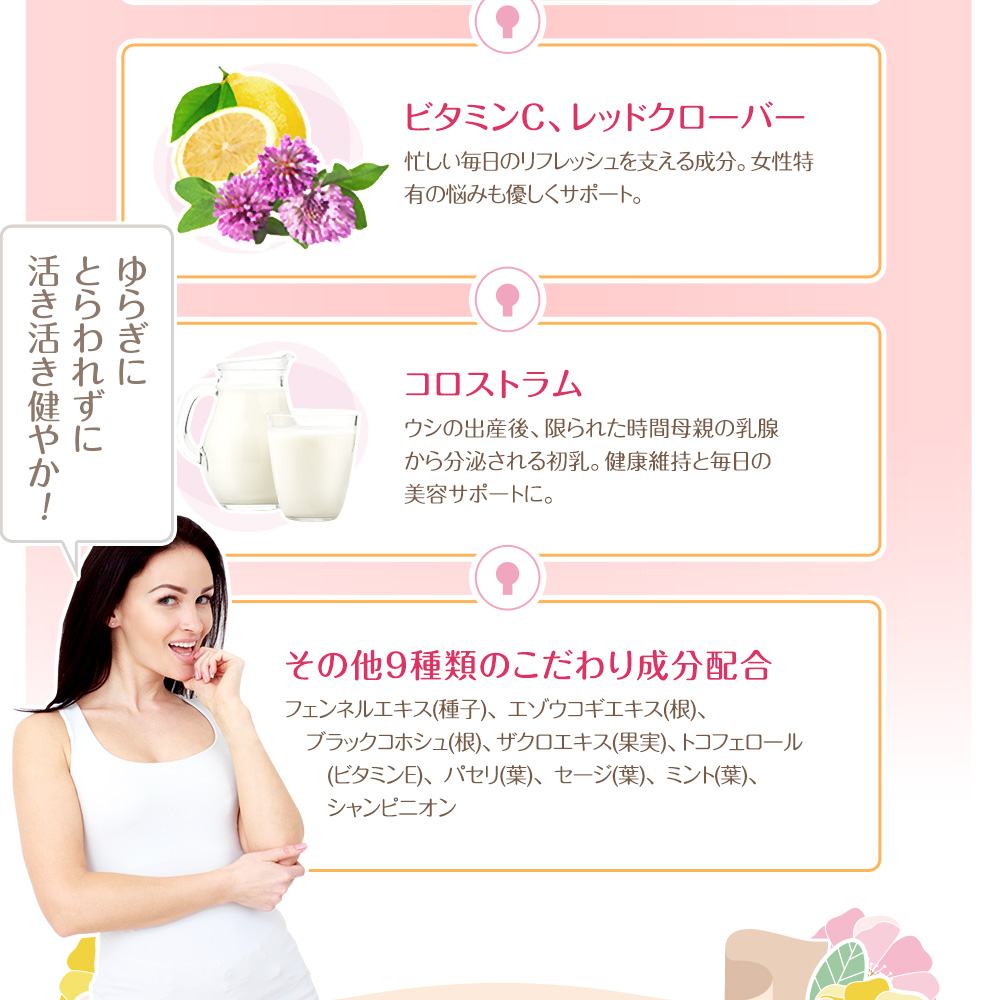[INVY]エンパワー