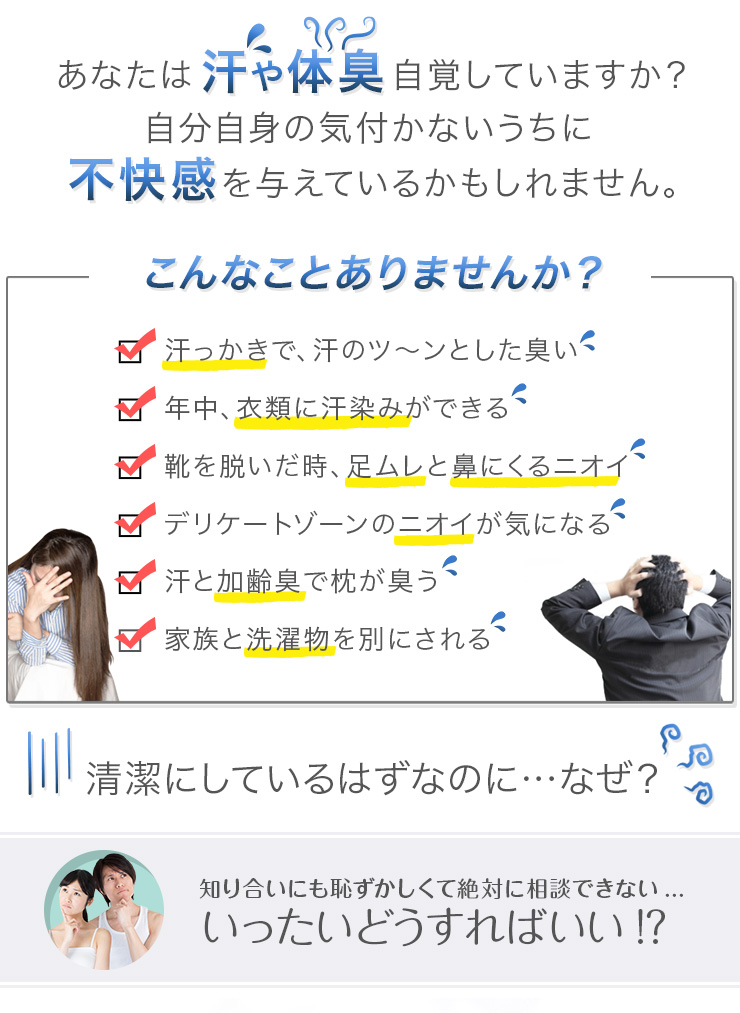 こんなことありませんか？
