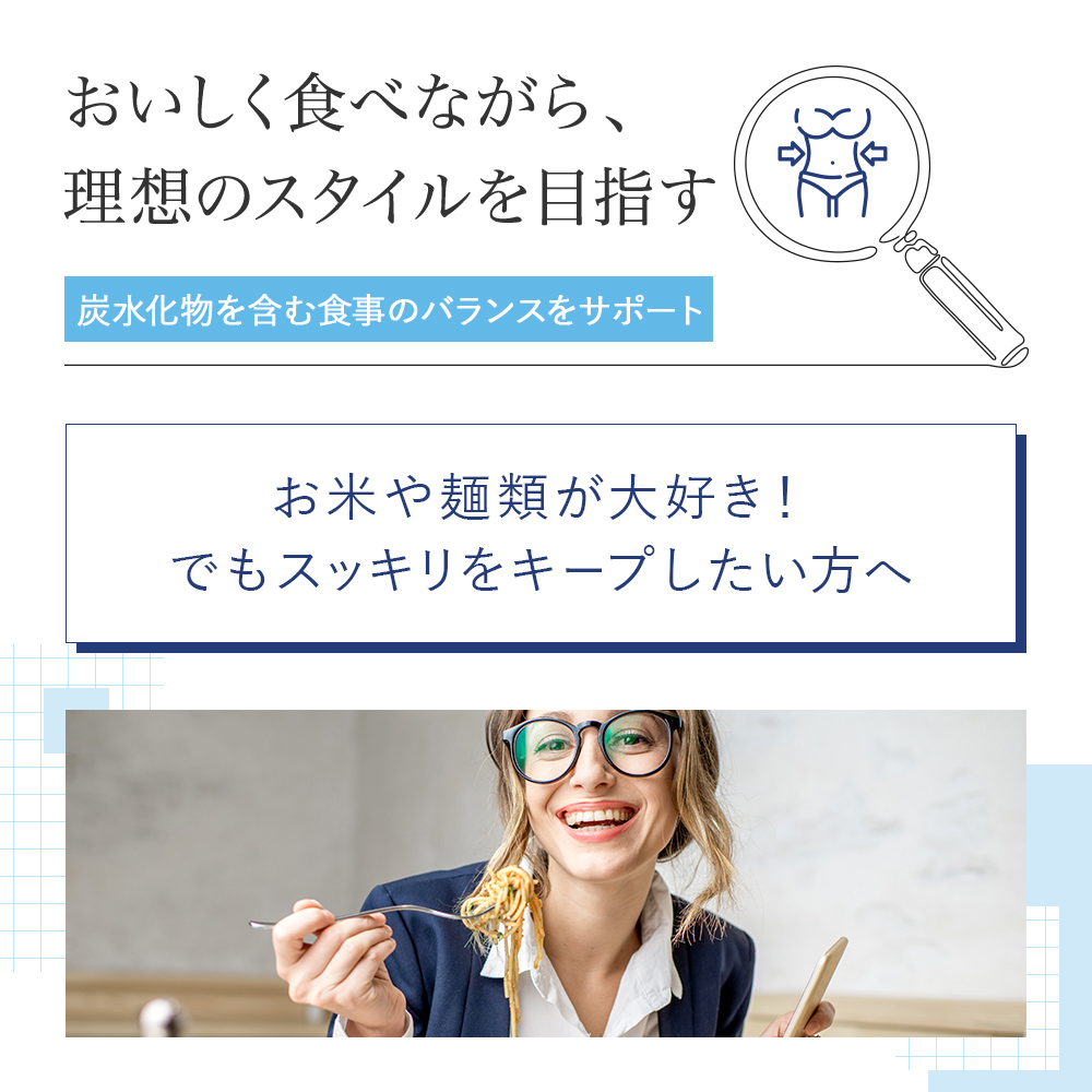 [VitalMe]バイタルミー ホワイトキドニービーンエクストラクト1200mg：3