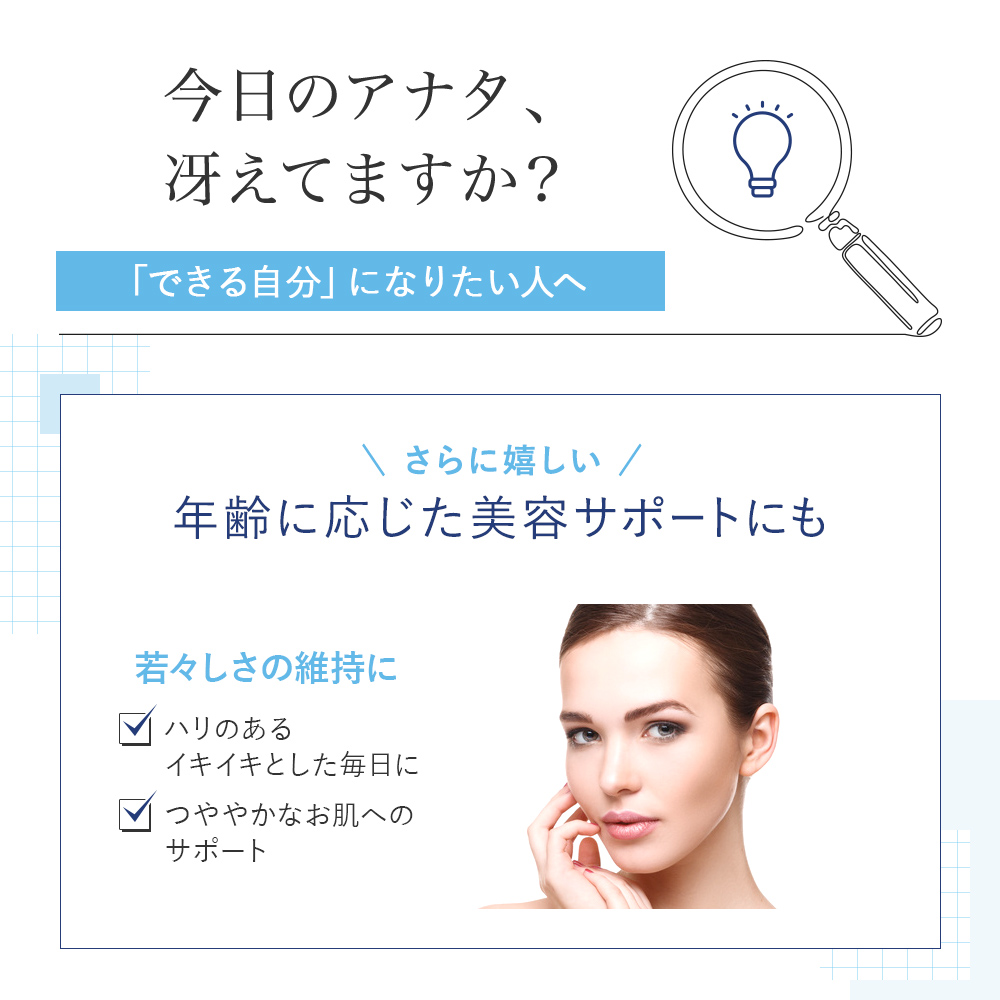 [VitalMe]バイタルミー DMAE360mg：3