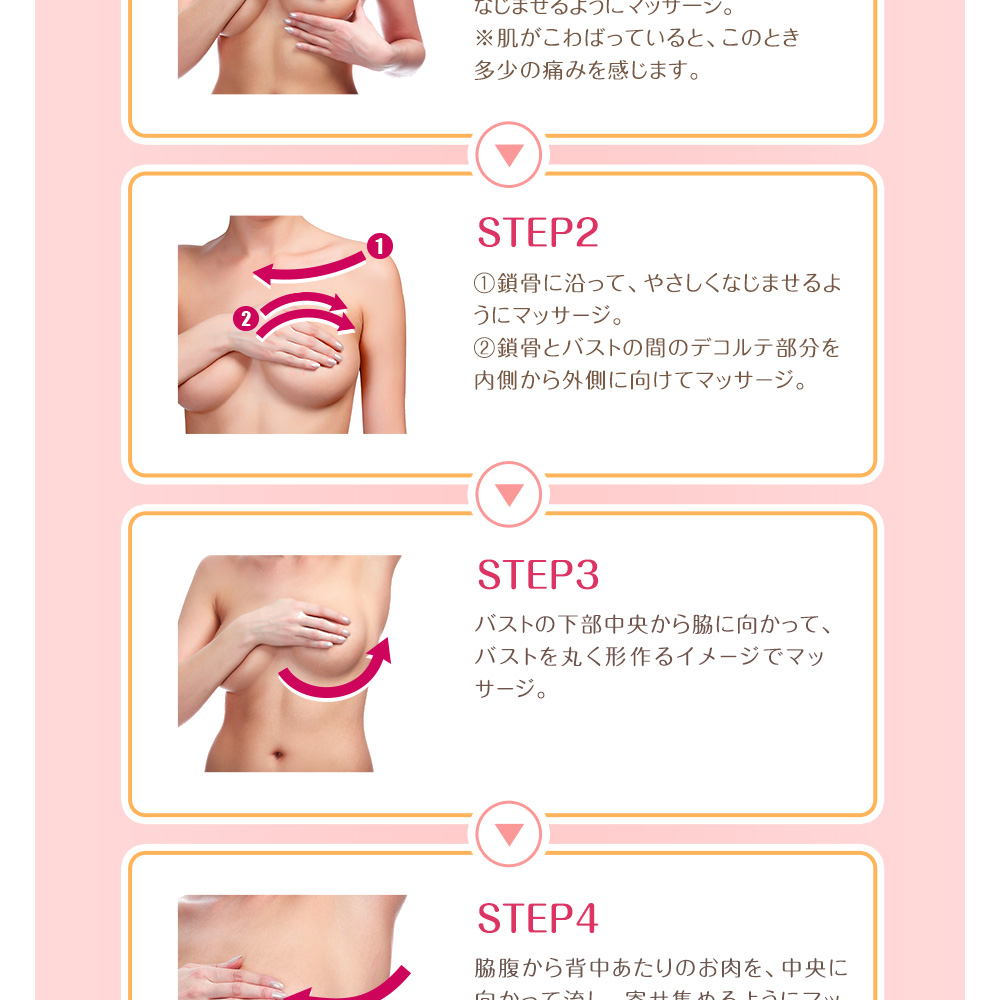 027824_invy-breast-lift008