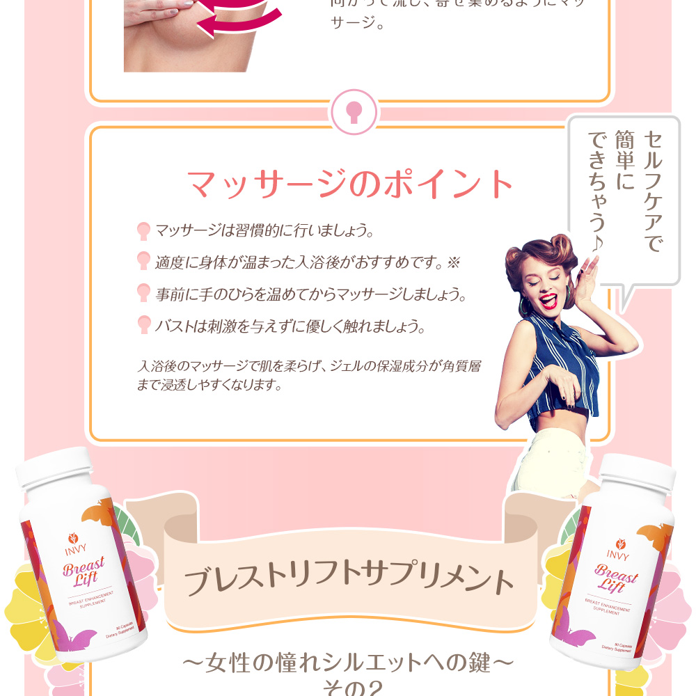 027824_invy-breast-lift009