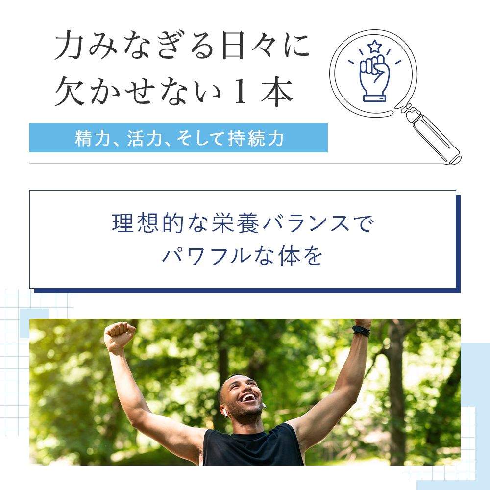 [VitalMe]バイタルミー ホーニーゴートマカ：3