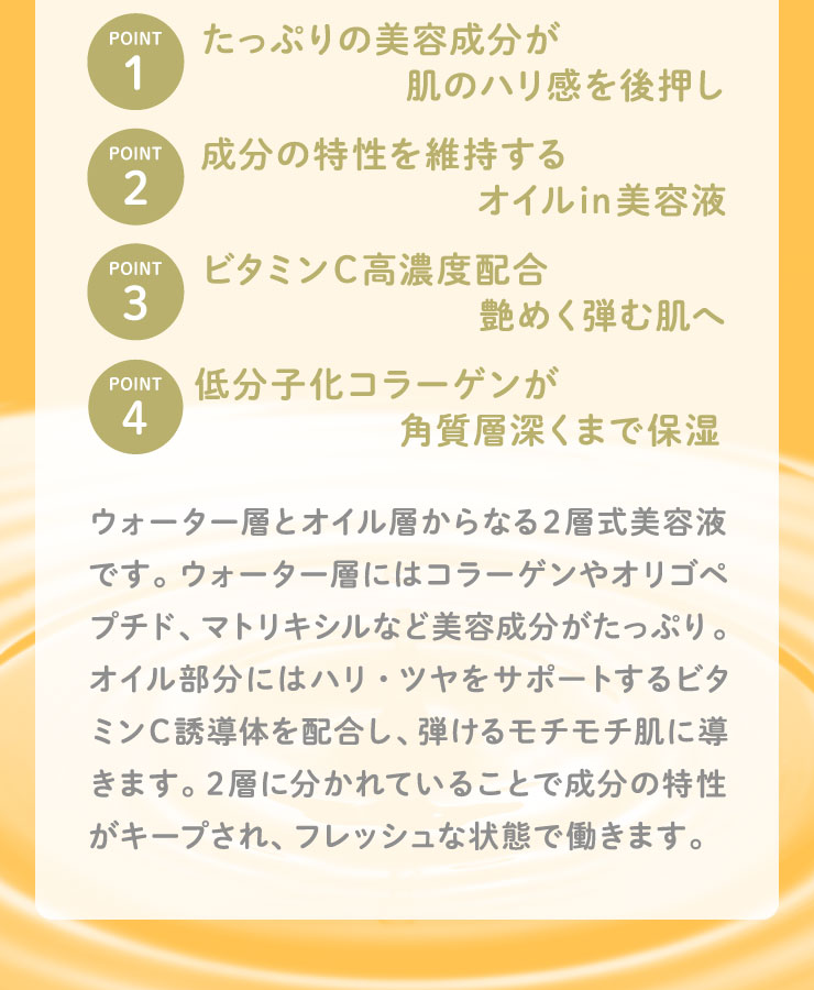 iskinclock focusc serum