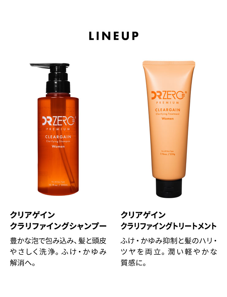 (ドクターゼロ)クリアゲイン・クラリファイングシャンプー(女性用)300ml