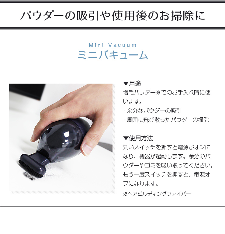 リグロースラボ ヘアウィズグッツ