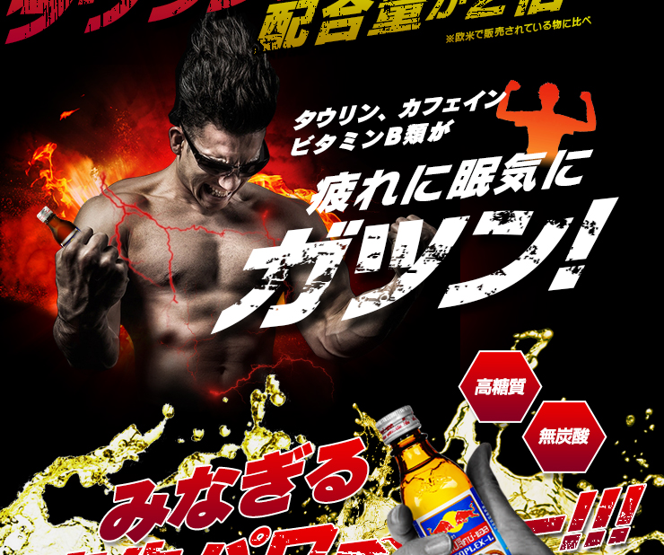 クラティンデーン・テオプレックスL