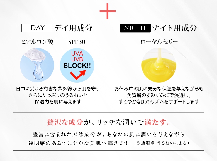 [BIHAKUEN]ビハクエン ナイトクリーム