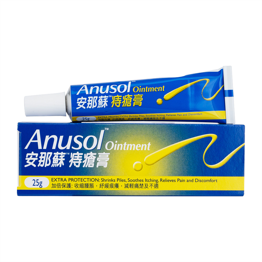 商品画像: アヌソール軟膏 【1本25g】