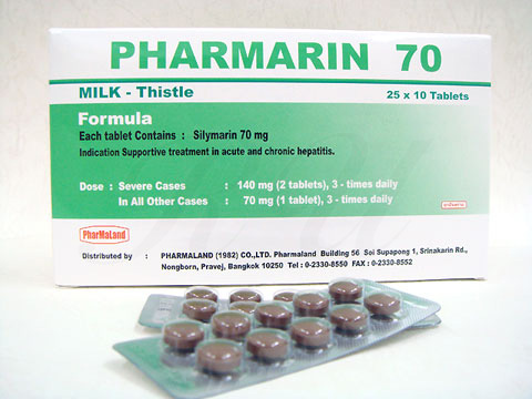 商品画像: ファーマリン70mg 【1箱250錠】