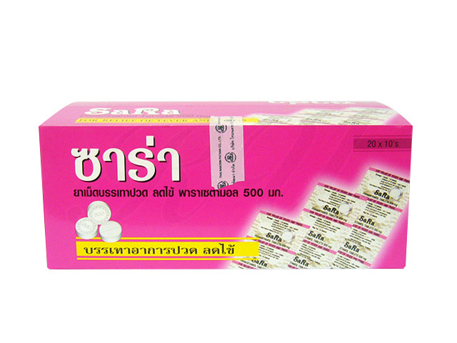 商品画像: サラ500mg 【1箱200錠】