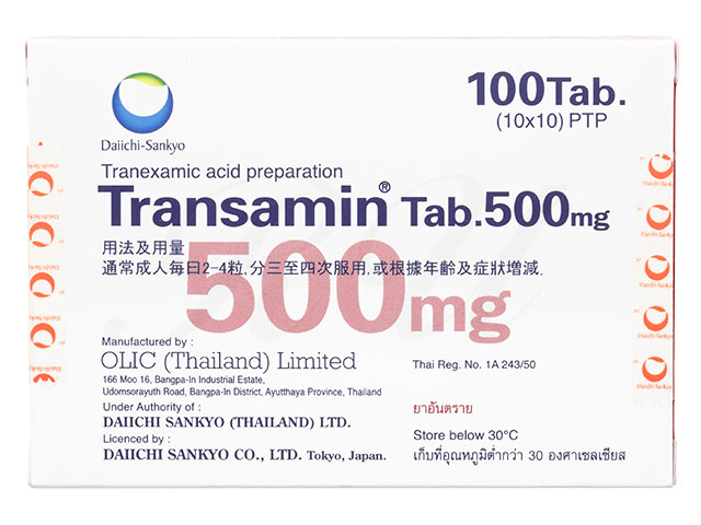 商品画像: トランサミン500mg 【1箱100錠】