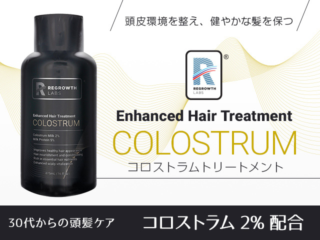 リグロースラボ ケトコロストシャンプー[REGROWTH LABS]の詳細｜海外